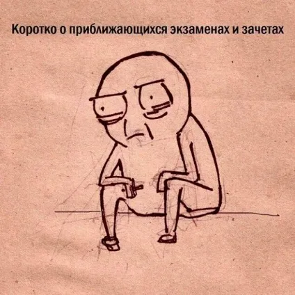 Прикольні картинки про сесію
