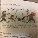 Приклади багатозначних слів в українській мові (слів) Приклади багатозначних слів в українській мові