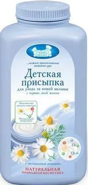Прищі на сідницях у жінок причини, лікування, фото (прищі на сідницях у жінок лікування фото) Прищі на сідницях у жінок причини, лікування, фото