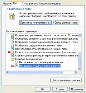 Пропали файли на флешці (файли) Пропали файли на флешці