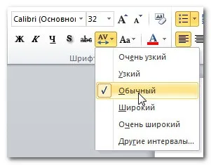 Програма powerpoint 2010 - робота з текстом