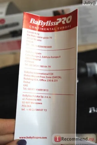Професійна плойка babyliss pro конусоідальний з турмалівим покриттям 32-19 мм модель (babyliss) Професійна плойка babyliss pro конусоідальний з турмалівим покриттям 32-19 мм модель