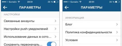 Профіль в інстаграме