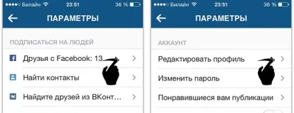 Профіль в інстаграме