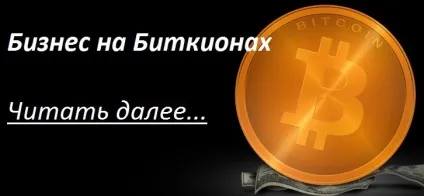 Продаж ялинок - ідея заробітку взимку, база ідей (заробіток взимку) Продаж ялинок - ідея заробітку взимку, база ідей