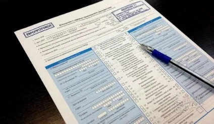 Приклад заповнення сповіщення про дтп осаго - зразок, де взяти бланк (зразок) Приклад заповнення сповіщення про дтп осаго - зразок, де взяти бланк