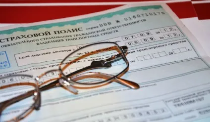 Приклад заповнення сповіщення про дтп осаго - зразок, де взяти бланк (ОСАЦВ) Приклад заповнення сповіщення про дтп осаго - зразок, де взяти бланк
