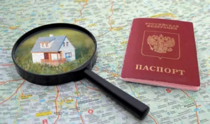Прописка і реєстрація в чому різниця, закон (різниця) Прописка і реєстрація в чому різниця, закон