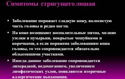 Профілактика позбавляючи у людини після контакту (профілактика) Профілактика позбавляючи у людини після контакту