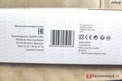 Професійна плойка babyliss pro конусоідальний з турмалівим покриттям 32-19 мм модель (конусоідальний) Професійна плойка babyliss pro конусоідальний з турмалівим покриттям 32-19 мм модель