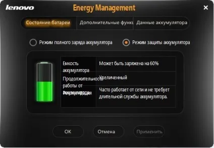 При роботі на ноутбуці відключати акумулятор чи ні (акумулятор) При роботі на ноутбуці відключати акумулятор чи ні