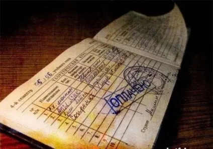 Прикольні картинки про сесію