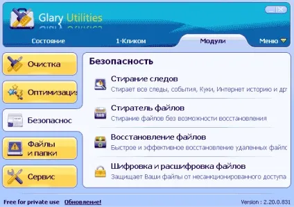 Програми відновлення даних з флешки (відновлення) Програми відновлення даних з флешки