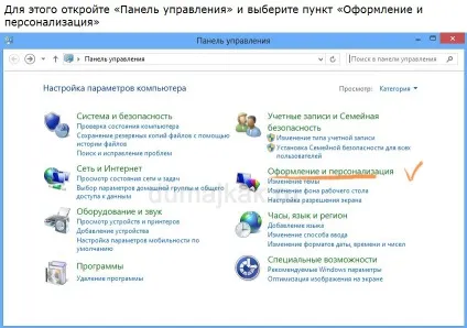Пропали файли на флешці, думай як копірайтер