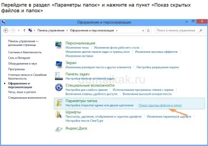 Пропали файли на флешці, думай як копірайтер