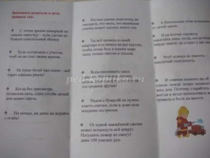 Проект в молодшій групі на тему новий рік