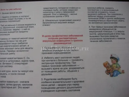 Проект в молодшій групі на тему новий рік