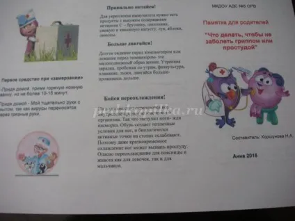 Проект в молодшій групі на тему новий рік