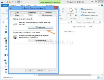 Пропали файли на флешці, думай як копірайтер
