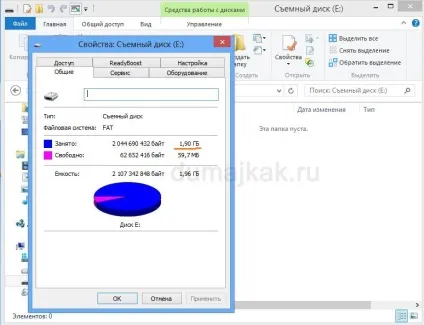 Пропали файли на флешці, думай як копірайтер