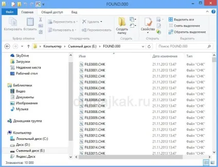 Пропали файли на флешці, думай як копірайтер