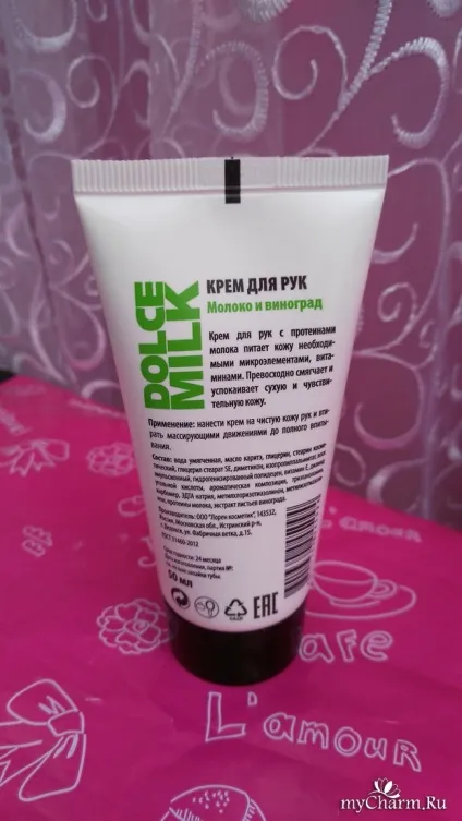 Приємний крем для рук від dolce milk - dolce milk hand cream milk and grape (milk) Приємний крем для рук від dolce milk - dolce milk hand cream milk and grape