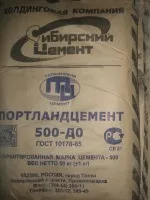 Пропорції приготування бетону вручну, таблиця (бетону) Пропорції приготування бетону вручну, таблиця