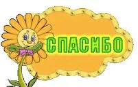 Психологія спілкування з американцями, все про життя в сша (робота) Психологія спілкування з американцями, все про життя в сша