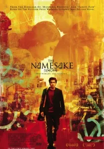 Прощальний поцілунок (2006) - дивитись онлайн