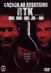 Прощальний поцілунок (2006) - дивитись онлайн