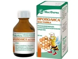 Прополіс при застуді - лікування без проблем (лікування) Прополіс при застуді - лікування без проблем
