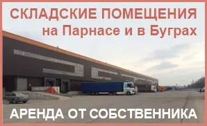 Протипожежні мінералізовані смуги - консультації по пожежної безпеки в с-пб і льон (смуги) Протипожежні мінералізовані смуги - консультації по пожежної безпеки в с-пб і льон