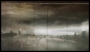 Проходження syberia 3