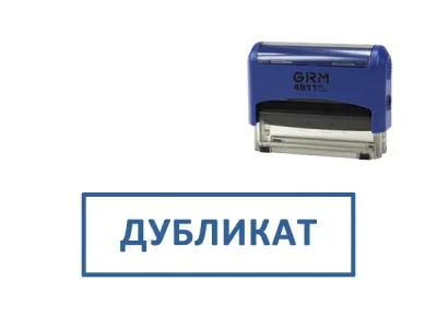 ПТС - дублікат чи варто купувати машину, чим загрожує покупка такого авто, як оцінити реальні ризики (дублікат ПТС чого боятися) ПТС - дублікат чи варто купувати машину, чим загрожує покупка такого авто, як оцінити реальні ризики