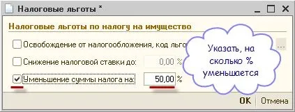 Перевірка відомостей про платника податків - студопедія (безкоштовно) Перевірка відомостей про платника податків - студопедія