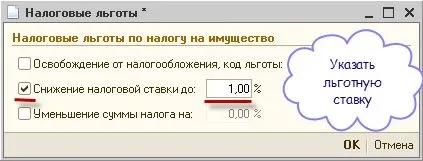 Перевірка відомостей про платника податків - студопедія (посібник) Перевірка відомостей про платника податків - студопедія