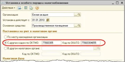 Перевірка відомостей про платника податків - студопедія (безкоштовно) Перевірка відомостей про платника податків - студопедія