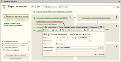 Перевірка відомостей про платника податків - студопедія (методичка) Перевірка відомостей про платника податків - студопедія