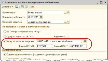 Перевірка відомостей про платника податків - студопедія (безкоштовно) Перевірка відомостей про платника податків - студопедія