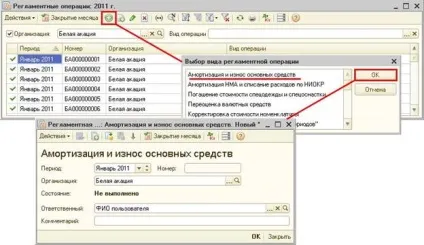 Перевірка відомостей про платника податків - студопедія (реферат) Перевірка відомостей про платника податків - студопедія