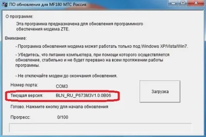 Прошивка і розблокування (разлочка) usb модему для сім карт різних операторів (3g модем прискорювач разлочка прошивка опис характеристики модель huawei оператор сім карта драйвер пам'ять антена смс скачать розблокувати купити modem антена) Прошивка і розблокування (разлочка) usb модему для сім карт різних операторів