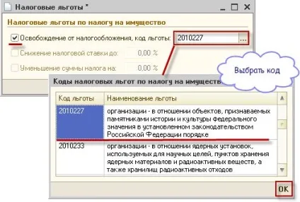 Перевірка відомостей про платника податків - студопедія (Податкові пільги необхідно) Перевірка відомостей про платника податків - студопедія