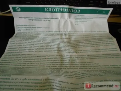 Протигрибковий засіб Борщаговский ХФЗ мазь клотримазол 1% для зовнішнього використання - «мазь