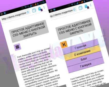 Просте адаптивне меню з кнопкою закрити на css (адаптивне) Просте адаптивне меню з кнопкою закрити на css