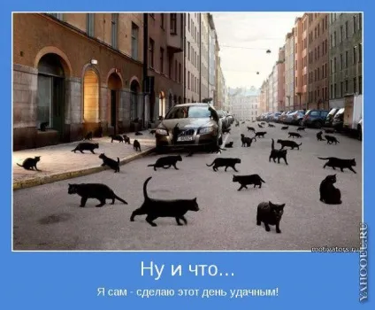 П'ятниця 13 - що це таке ...