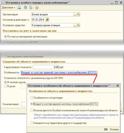 Перевірка відомостей про платника податків - студопедія (безкоштовно) Перевірка відомостей про платника податків - студопедія
