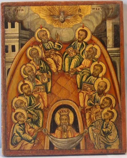 П'ятидесятниця текст уклінних молитов, православний журнал - не нудний сад