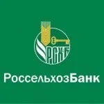 Розрахунковий рахунок Россельхозбанка особливості, спектр послуг, умови (Россельхозбанка) Розрахунковий рахунок Россельхозбанка особливості, спектр послуг, умови