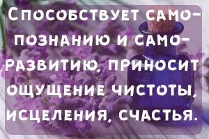 Розслаблюючі ефірні масла для ванни