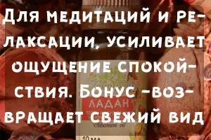 Розслаблюючі ефірні масла для ванни
